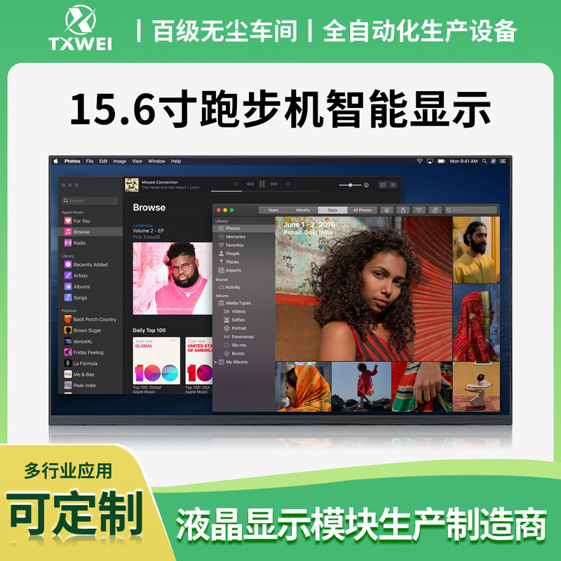 15.6inch Lcd Screen 1920*1080 Smart Treadmill Display Medical Display Screen Lcd Liquid Crystal Display Screen 15.6inch Lcd Screen 1920*1080 Smart Treadmill Display Medical Display Screen Lcd Liquid Crystal Display Screen