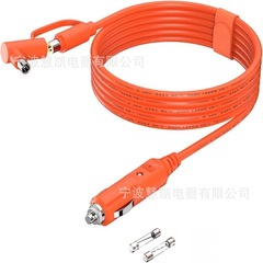 热销DC7909/DC8020汽车点烟器充电线缆适用于JACKERY便捷电源