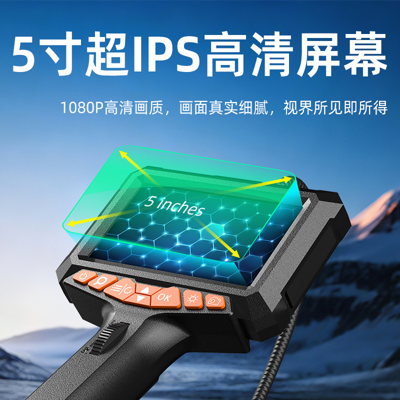 360-Degree Rotating High-Definition 5-Inch Large Screen Directional LED Lens Endoscope Waterproof Pipe Detection Industrial Endoscope