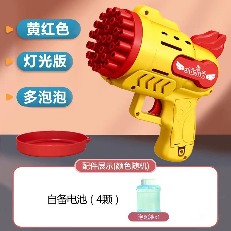 Pistola de burbujas de 29 hoyos, máquina de burbujas automática, juguetes para niños Gatling porosos de mano, puestos callejeros al por mayor