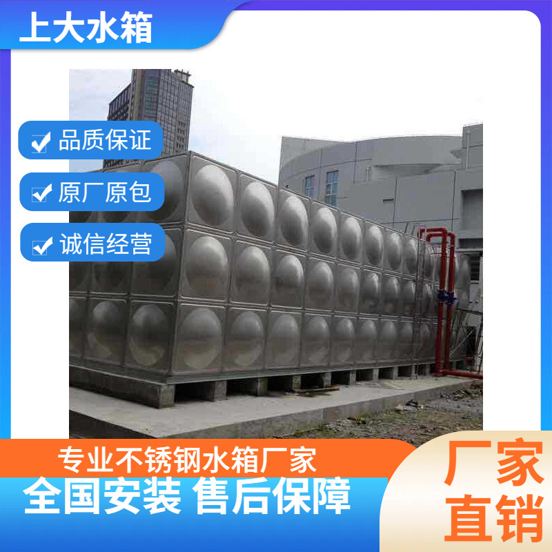 不锈钢水箱 室外消防用水 雨水回收污水池 防漏防锈