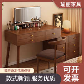 梳妆台卧室简约现代斗柜化妆柜一体2025新款新中式感化妆桌镜