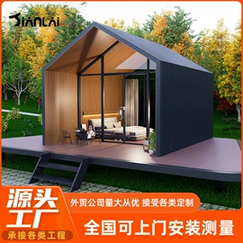 亭子;阳光房;阳篷、雨篷