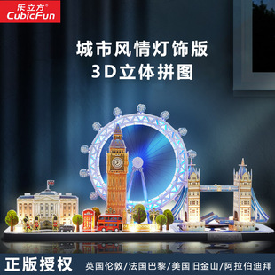 ������Ӣ���������wƴ�D��ͯLED���Ơ��F�������Bƴ�峱���ģ��