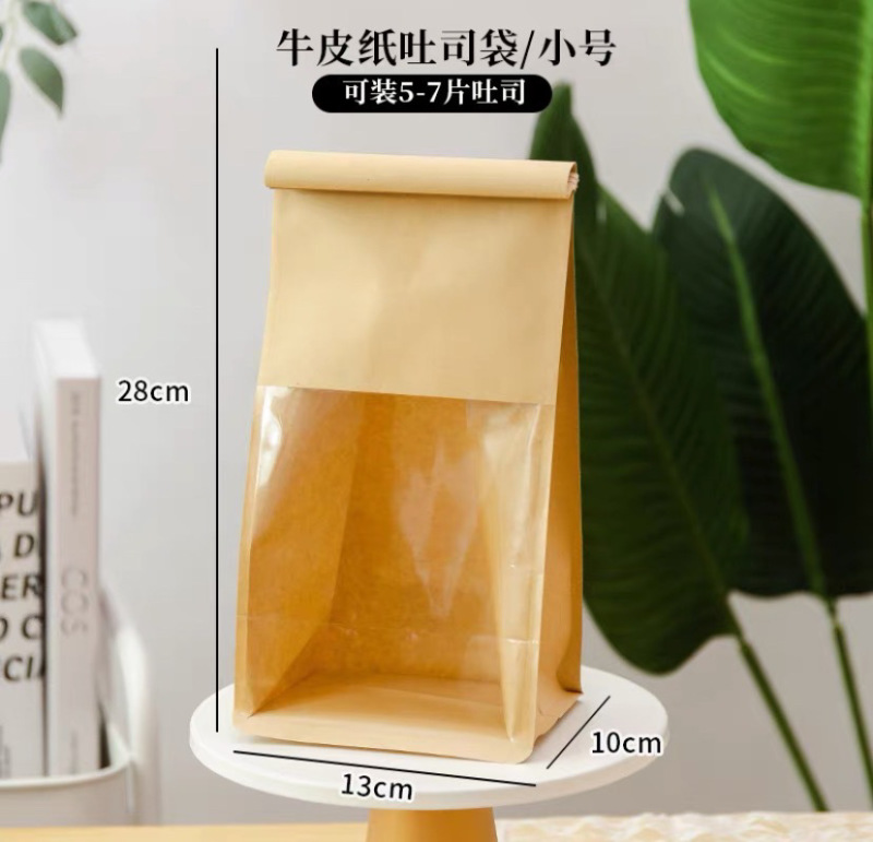 450グラムパン包装袋巻き線封口透明クラフト紙菓子焙煎食品包装袋包郵便|undefined