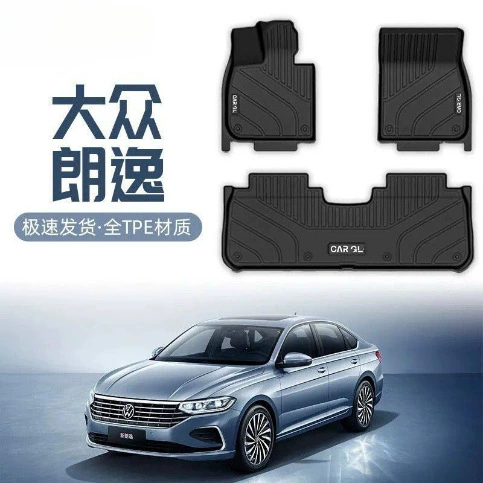 Применимо для Volkswagen Lavida ножные коврики полностью окружены TPE