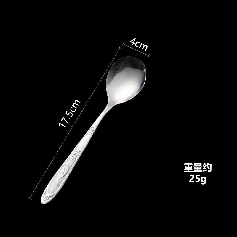 【テーブルスプーン(4×17.5cm)】ステンレススプーン 食器 ロングハンドル ライススプーン スプーン|undefined