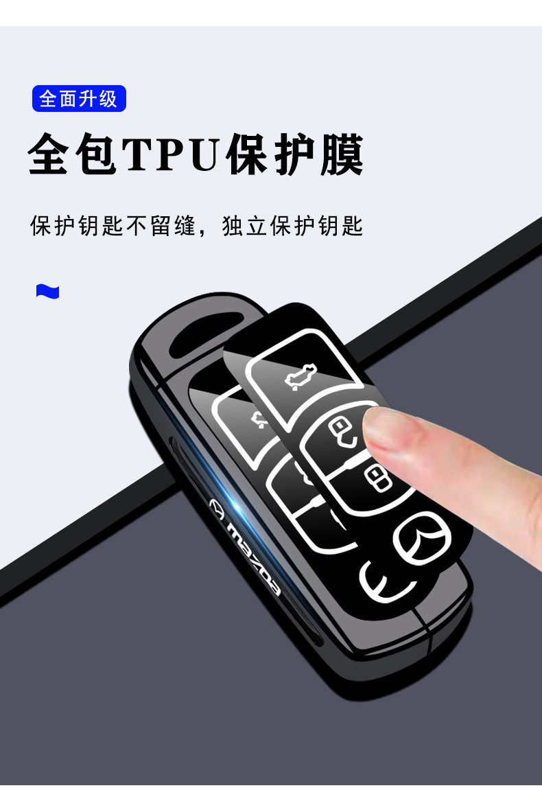 Suitable for Mazda 3 Angkesela Key Cover Cx30 Shell Cx5 Atez Cx50 Xingye Cx4 Car Bag Buckle Cx7