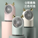小型空调扇喷雾加湿桌面小风扇办公室学生宿舍充电制冷速冷大风力