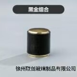 现货13卡口15卡口圆球香水盖多边形盖树脂盖高山流水盖多种盖|undefined