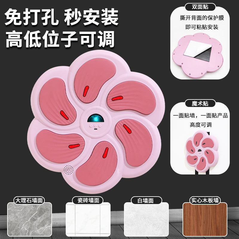 亚马逊儿童拳击训练器材解压神器拳击机用品智能音乐拳击墙靶家用|undefined