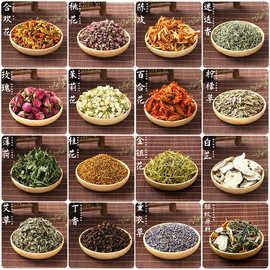 端午节香包香料香囊diy材料包香粉桂花艾草薰衣草驱蚊中药填充料