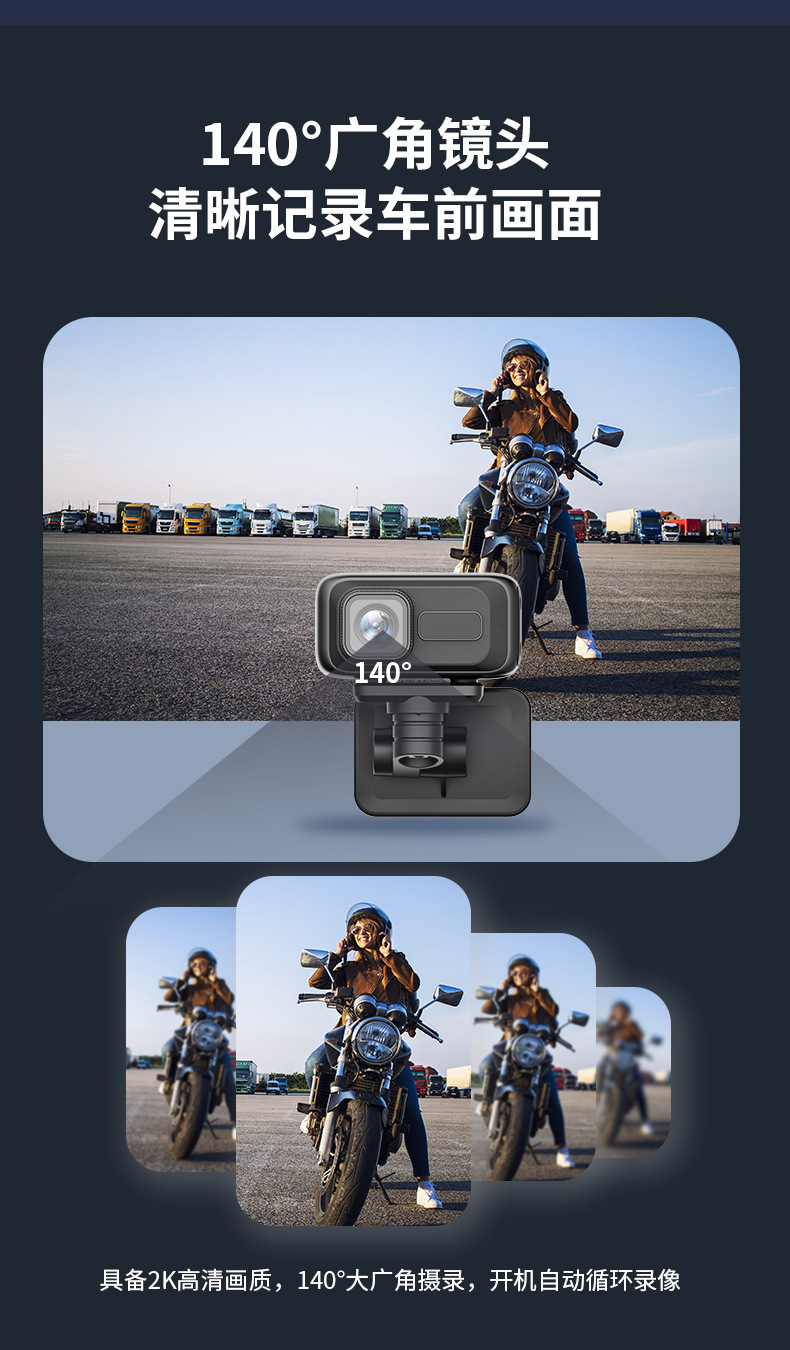 Cross-Border Portable Driving Recorder, Motorcycle, Electric Vehicle, Outdoor Riding Sports Camera, 2K High-Definition Waterproof