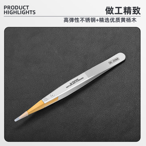 Watch repair tools: boxwood tweezers, precision anti-magnetic, anti-static, insulated, non-damaging parts, tweezers, No. 27 tip tweezers
