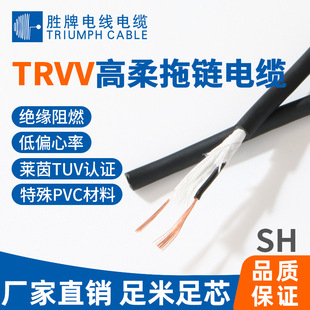���� JS-TRVV �o���� 800�f�Ώ��� �C��̹��朌�����ܛ��о��|��
