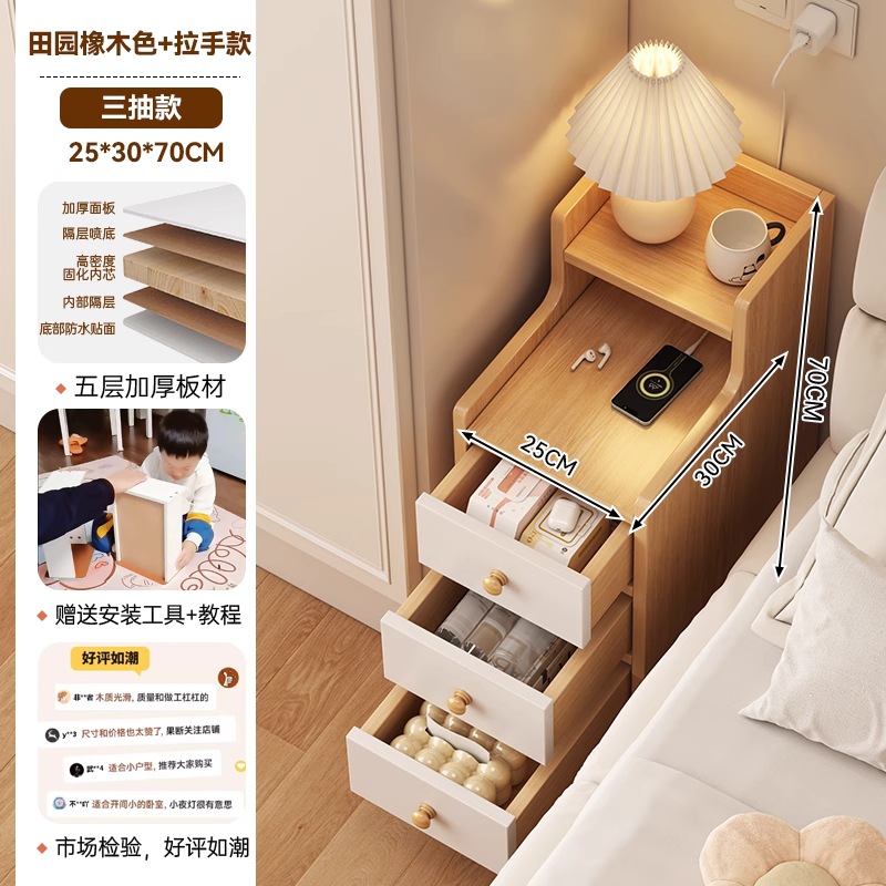 Tabernita de cabecera pequeño armario de almacenamiento armario de almacenamiento dormitorio pequeño armario de hendidura al lado de la cama simple estante de madera sólida librería