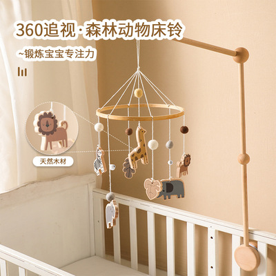 ins Famous baby wooden  animal Wind chime lion Bed bell Children's Room decorate Giraffe Leaf Pendant Bed bell