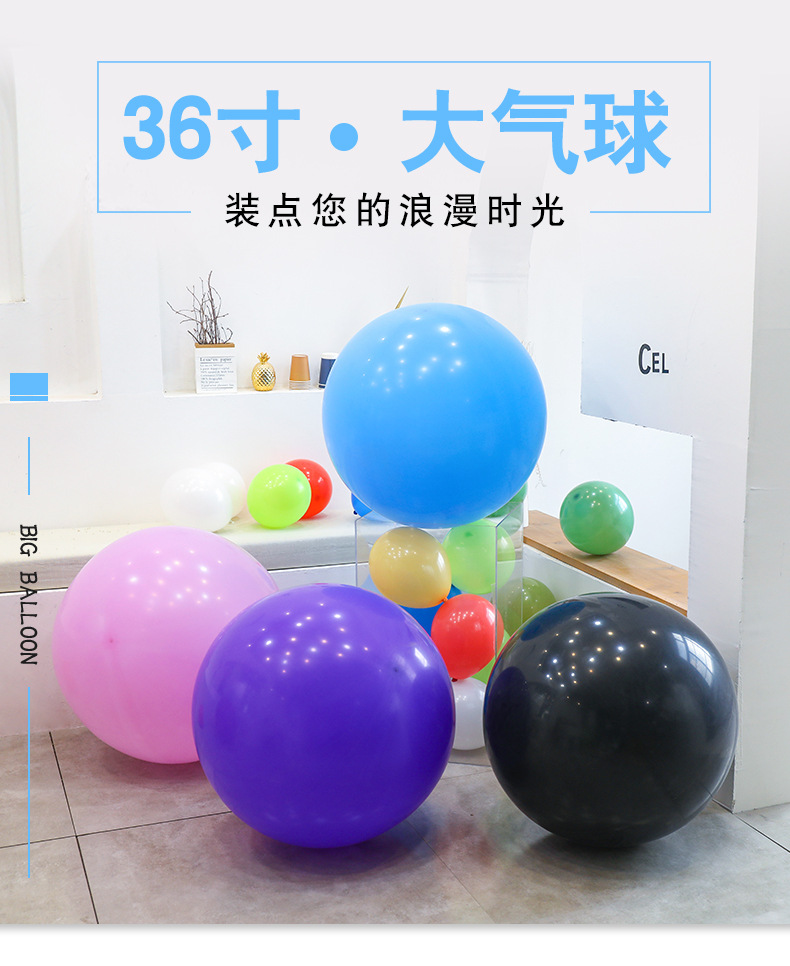 36寸气球_01.jpg