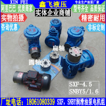 SXF-4.5-2pͱ÷늙CM pٙCX݆䝙YB3-63M2-4