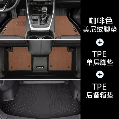 Ayaqaltılar (Kovriklər) – Foot Mat Car - fine-rice-grain-pattern-weilanda-fuel-double-layer-style-brown-tpe-double-layer-foot-pads-trunk-mat