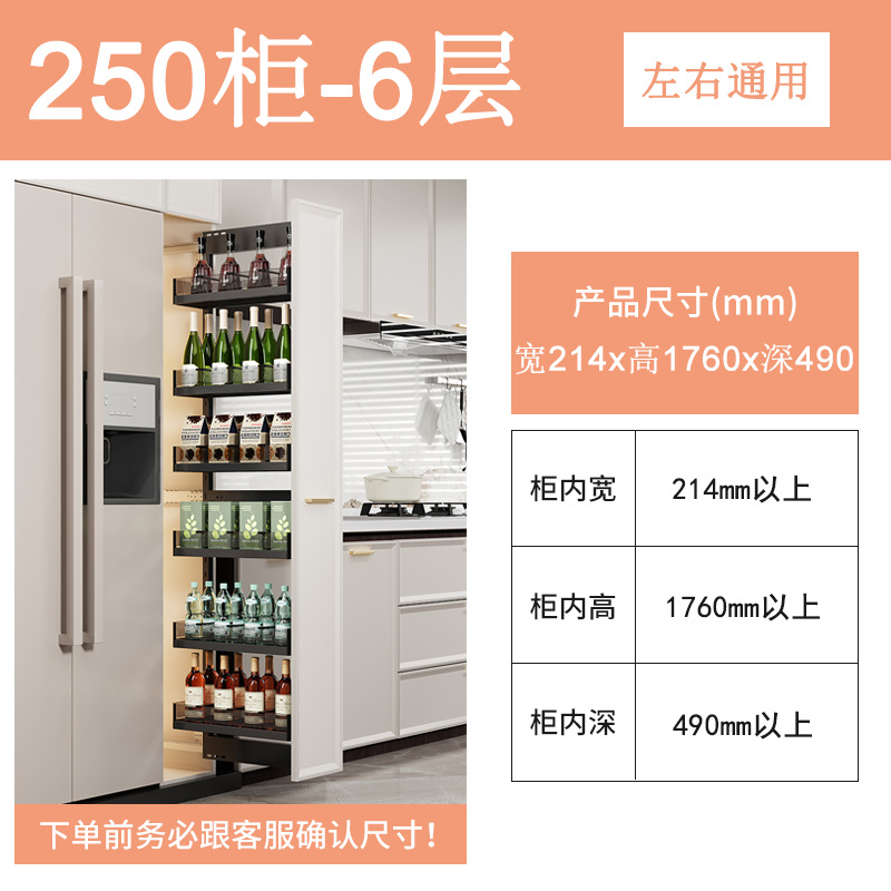 Cesta extraíble multicapa para gabinete alto de cocina, cesta extraíble lateral para gabinete de cocina, cesta extraíble ultraestrecha de cristal negro para almacenamiento, cesta extraíble profunda ultraestrecha