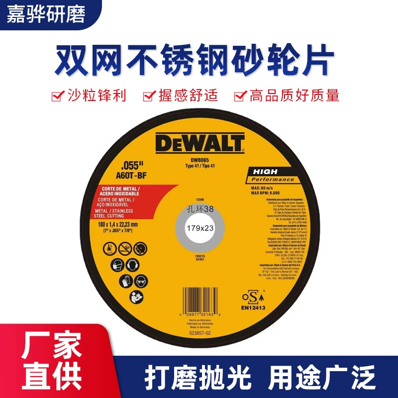 Производитель Dewei металлический шлифовальный лист из нержавеющей стали металлический шлифовальный лист 115-350 шлифовальный лист оптом