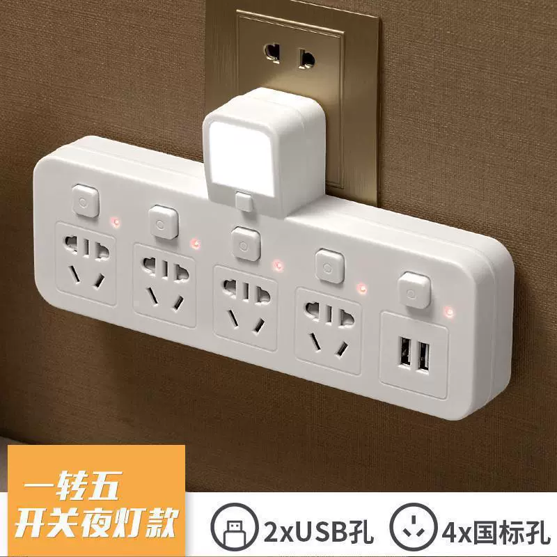 Wipe the socket on the wall, multi -functional cut head, cutting the wiring board, one point, one -point multi -use electrical bike