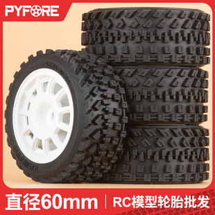 PYFORE�b��ģ��܇1/10 1/12����ԽҰֱ݆̥��60mm�Y����12mm W242