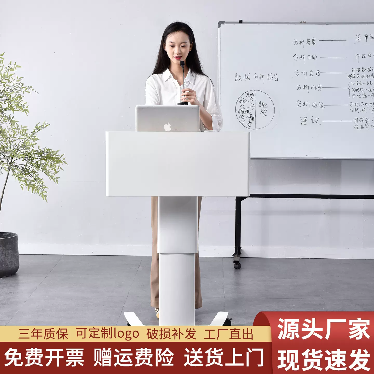 会议办公演讲桌移动讲台接待台培训桌主持前台导购迎宾升降发言台