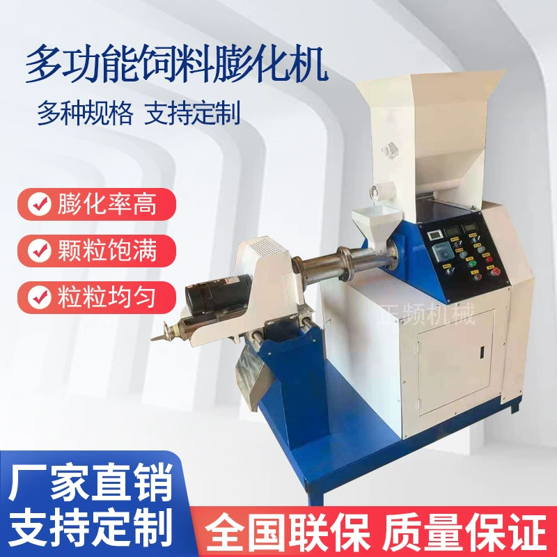 Машина для производства куриных кормов, машина для производства кормов для свиней, машина для производства кормов для собак, машина для производства кормов для декоративных плавающих рыб