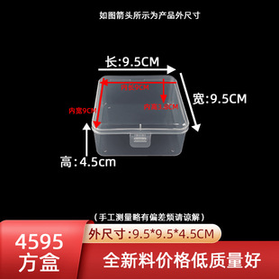 9.5����  4.5cm����������������o��ͨ�ð��b�мo���͸���ռ{��