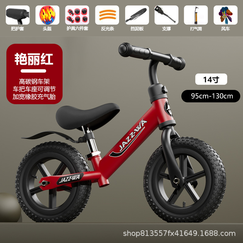 ペダルなしの子供用バランスカー、自転車スクーター、1-3-6歳、2人の子供、赤ちゃんのおもちゃ、二輪スクーター|undefined
