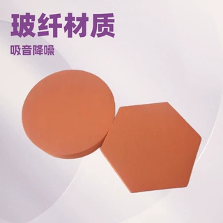 造型吸音板玻纤吸音垂片吊顶天花板悬挂式空间吸声体影院会议室用