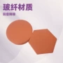 会议室吸声吸音影院吸音板