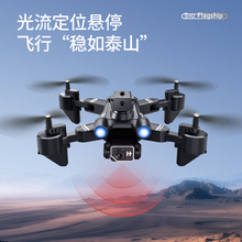 网红黑科技无人机航拍高清专业飞行器航模遥控飞机入门级儿童玩具