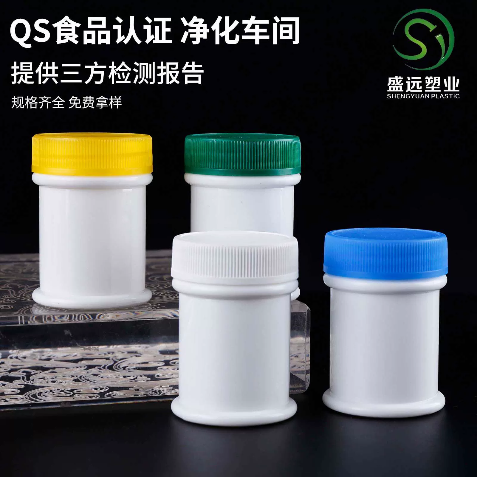 Флакон для мази от охлаждения 30 г, широкогорлая баночка для крема для лица, косметическая упаковка, флакон для крема 30 мл, пластиковая баночка для мази против зуда