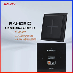 RUSHFPV 5.8G/3.3G����ƽ���쾀SMA 15.5dBi-15.8Dbi������A�O��