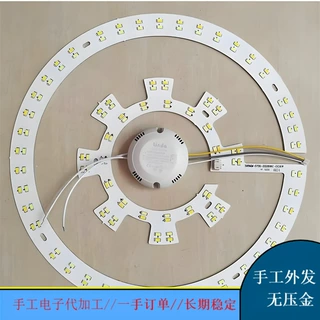 电子灯板焊接加工项目手工加工活 免费提供散件 无押金 订单稳定