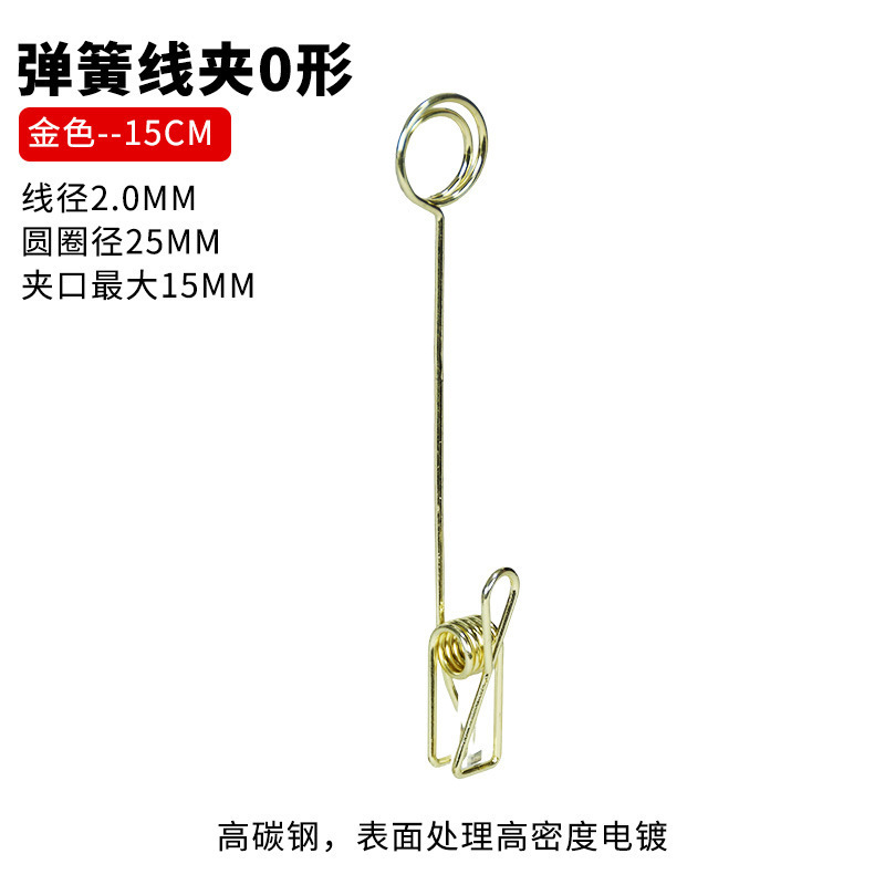 面包标签夹 立式标签牌面包店价格展示牌蛋糕甜品pop支架价格标签|undefined