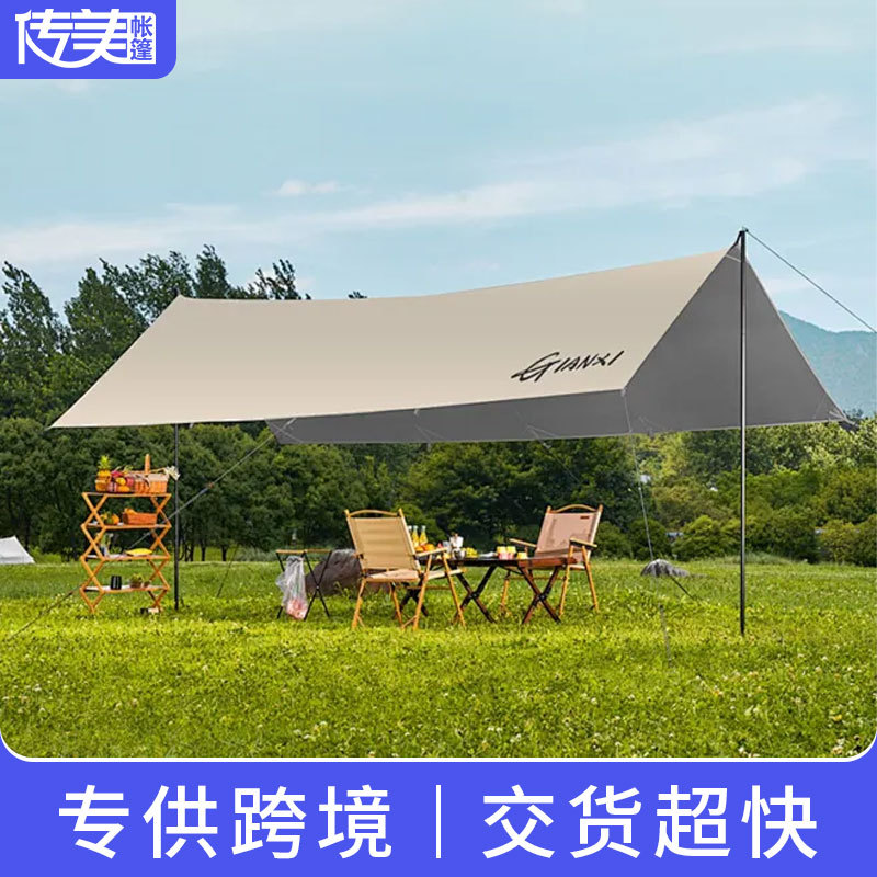 定制天幕帐篷户外防雨水遮阳超大露营简易凉棚铝合金杆展会遮阳棚