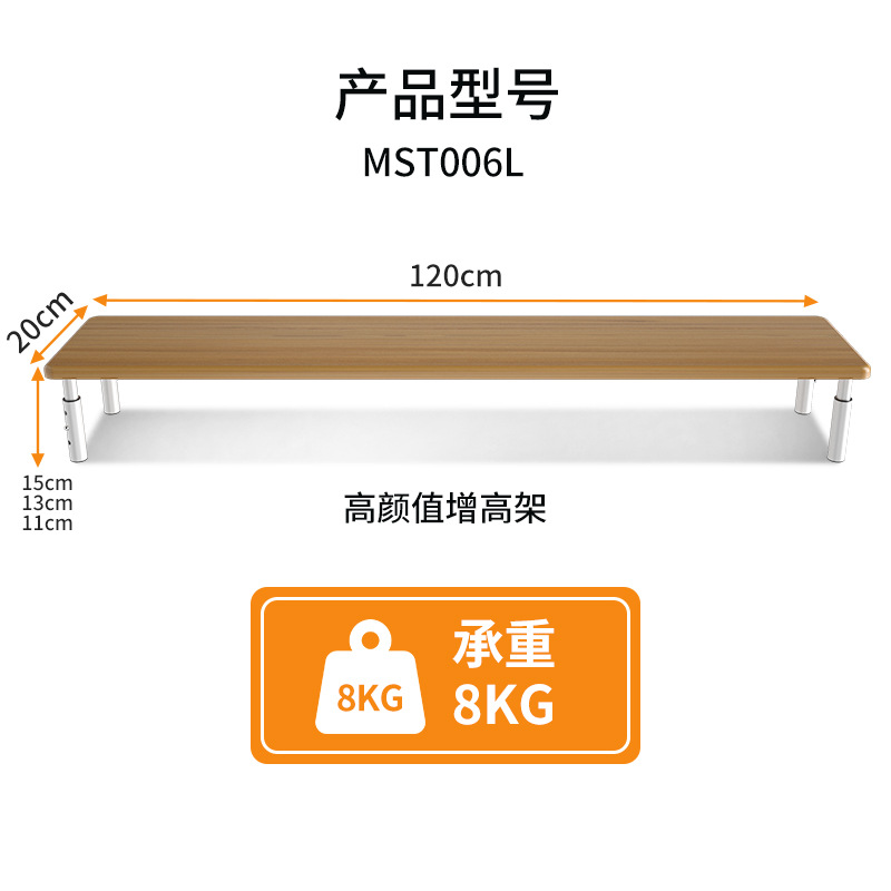 120cm 높이의 노트북 스탠드