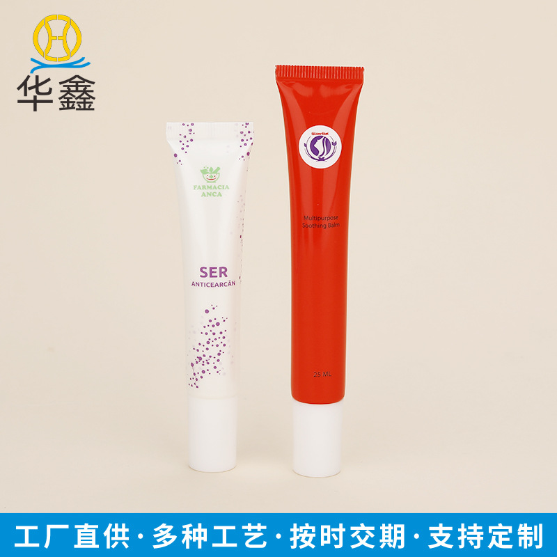 工厂直销涂抹头唇膏包材20g按摩头唇油管 凝胶宠物软膏包装瓶广州