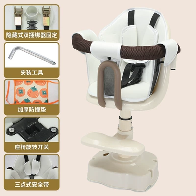 baby safety chair motorcycle – Electric car child seat - off-white-360-degree-rotation-double-rope-tightener-anti-collision-pad-white-seat-cushion