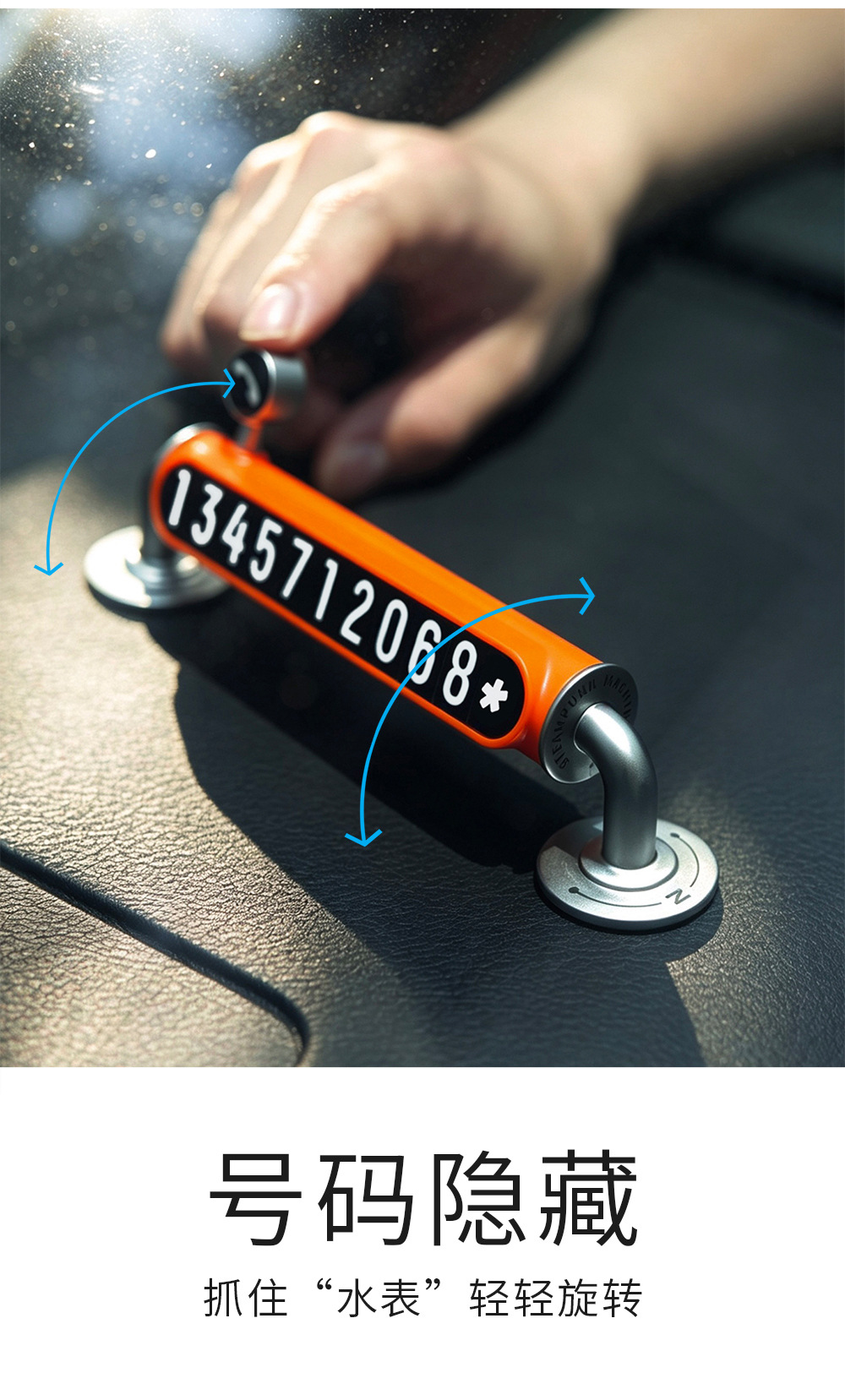 Steampunk Hidden Type Temporary Parking Sign 2026 New Model Car Moving Card Truck Temporary Parking Plate Simple and Sophisticated