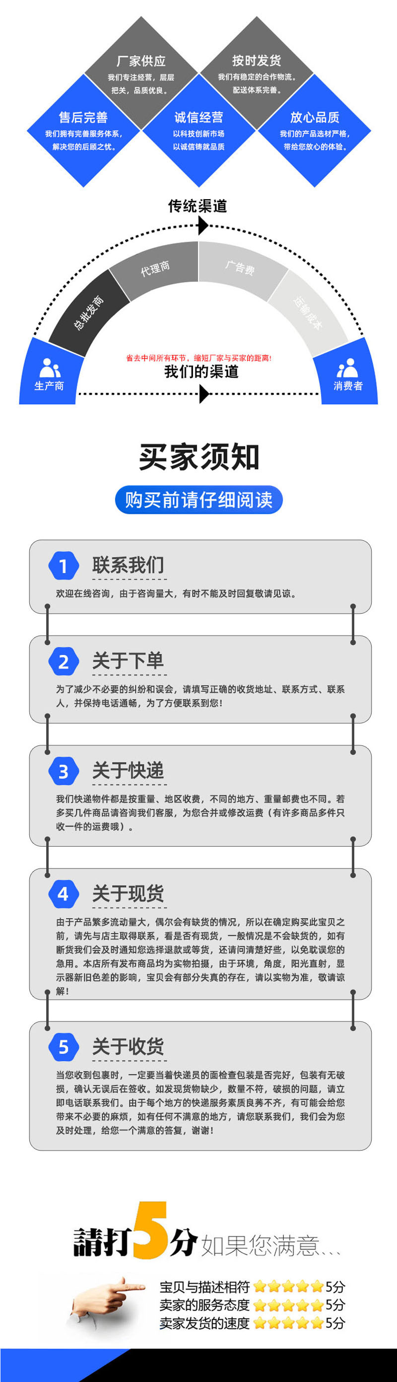 详情页制冷行业_05.jpg