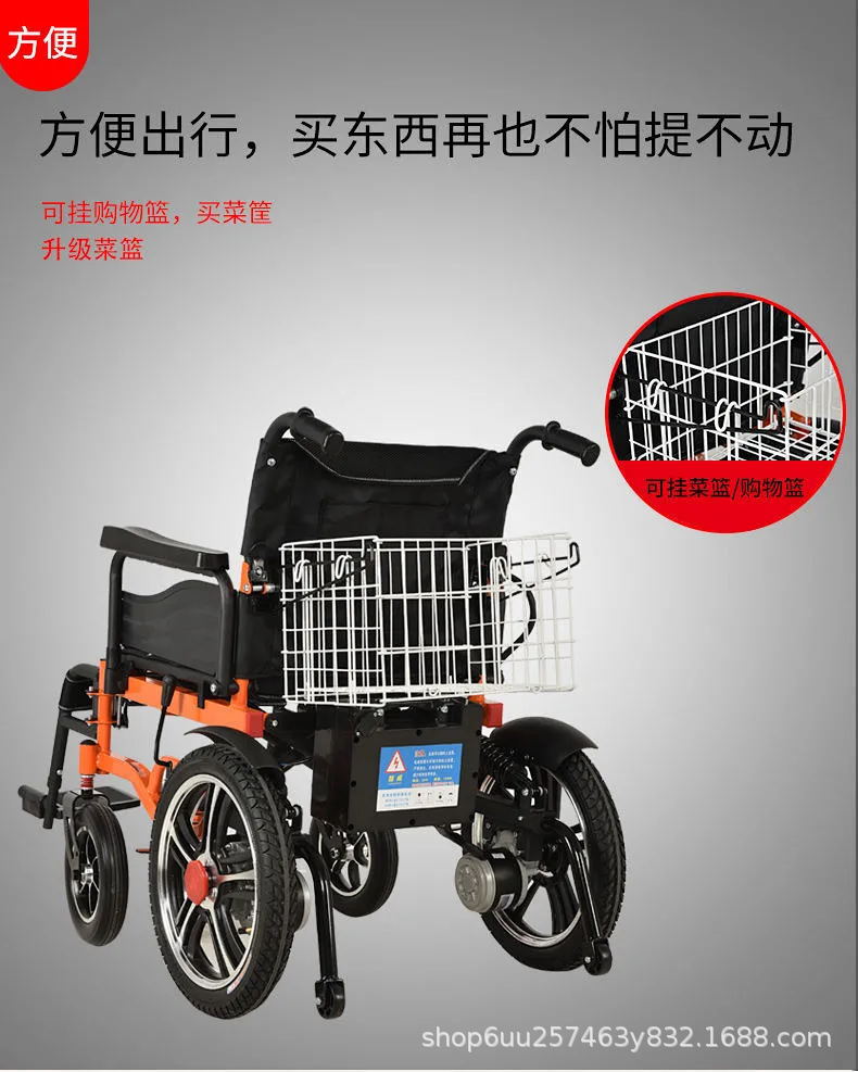 Electric wheelchair foldable four-wheel automatic intelligent wheelchair four-wheel scooter for the elderly disabled