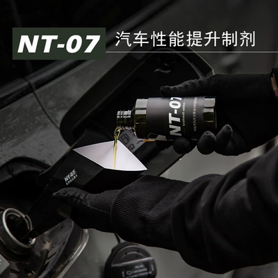Enhancer Product Power Modification – Motor gasoline additive
