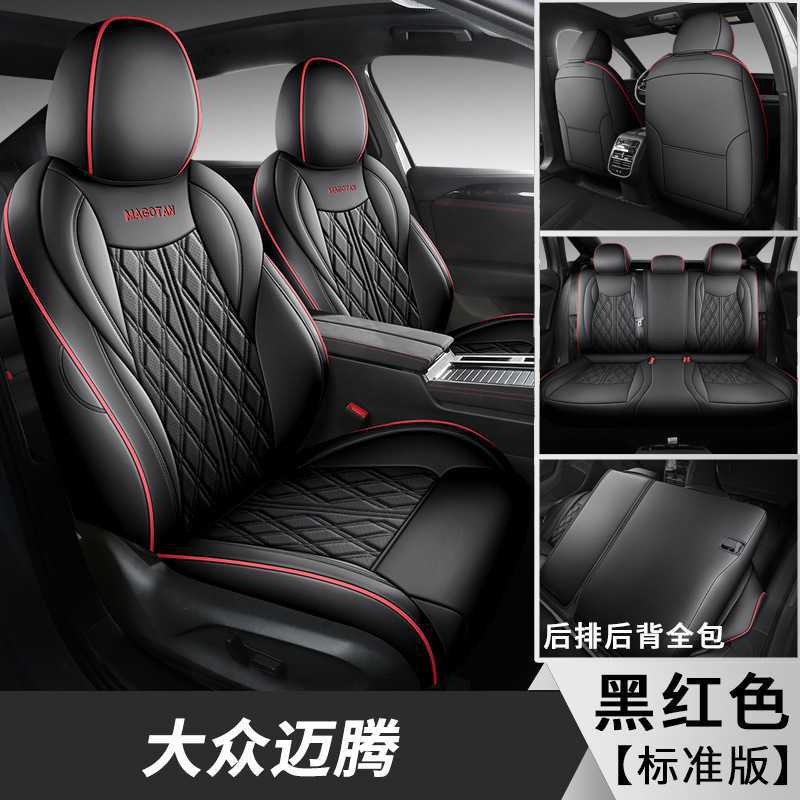 블랙 레드 [스탠다드 에디션]