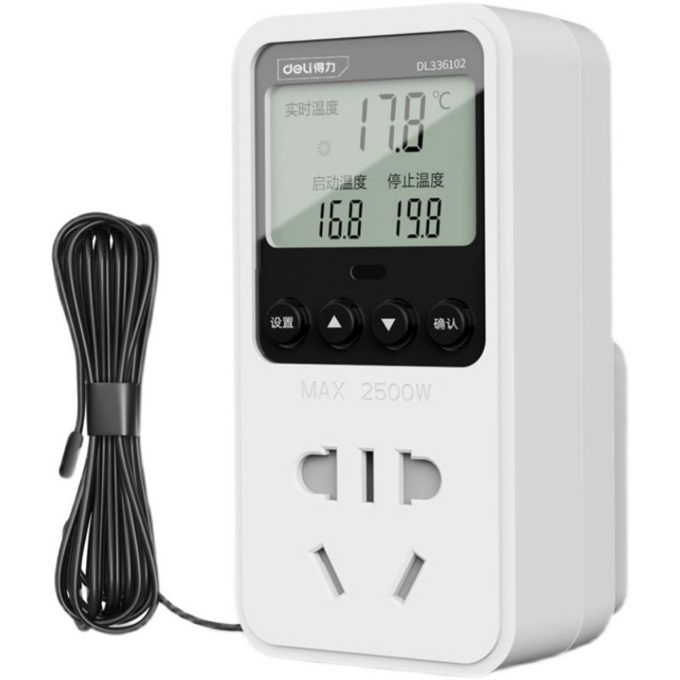 得力智能数显温控器探头电子控温仪高精开关可调锅炉温度控制插座