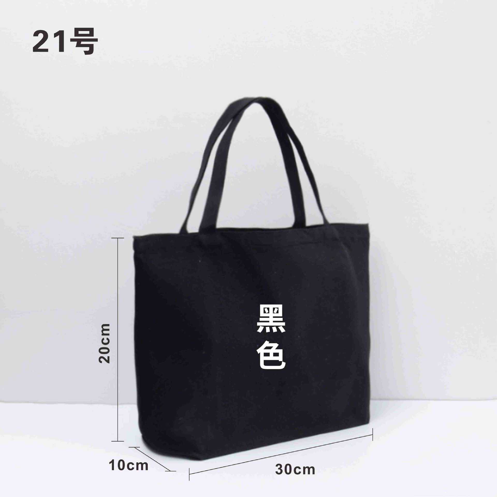 La versión horizontal negra tiene 20 * 30 * Fondo y 10 cm de altura.